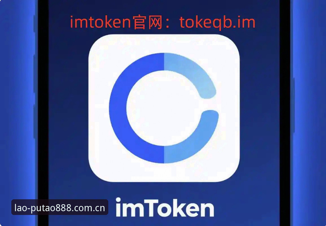 新葡萄特色版下载安装完整指南｜V3.1.0版本新手避坑教程