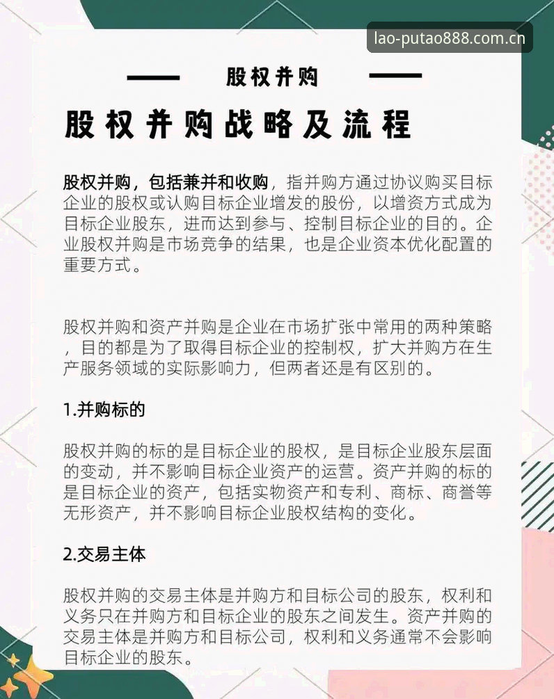 新葡萄8883安全吗安装教程 新葡萄特色版安全性与安装教程完整指南:从下载到登录的全流程解析