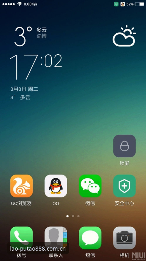 iOS设备兼容性教程 新葡萄特色版与标准版对比:iOS设备兼容性教程全面解析