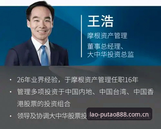 赛事数据调用 资深用户王浩揭秘:新葡萄特色版赛事数据调用实战心得