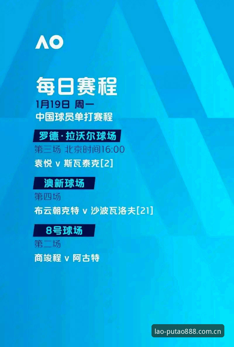 新葡萄8883最新版本怎么样 欧联杯决赛观赛体验与新手注册完整指南|埃梅里五冠传奇与新葡萄特色版实操教程