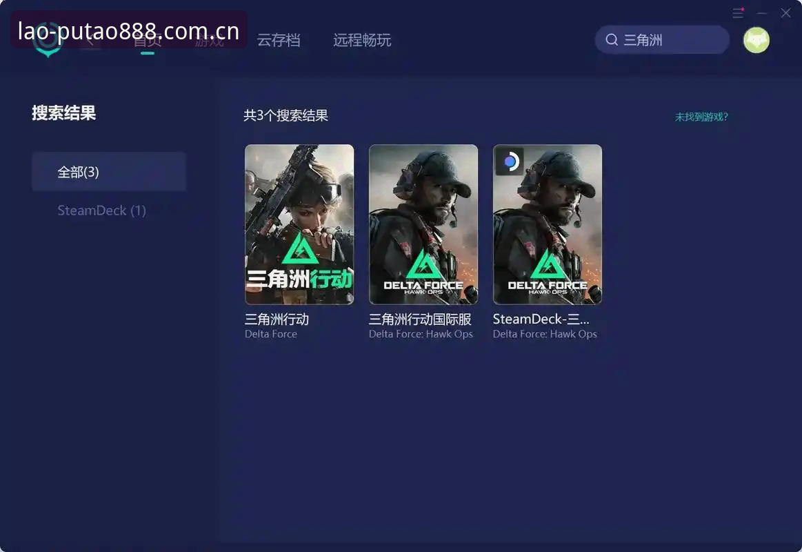揭秘新葡萄特色版下载失败背后的真相：新葡萄8883安装步骤下载不了怎么办的终极解决方案